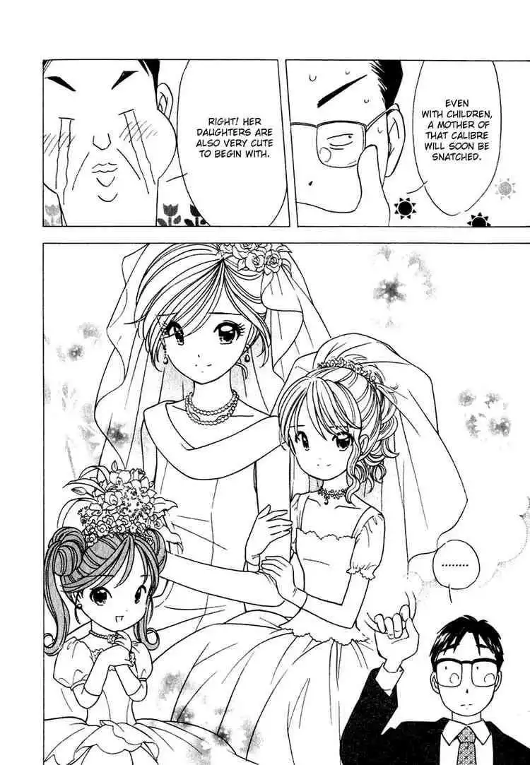 Orange Yane no Chiisana Ie Chapter 11 8
